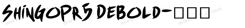 ShinGoPr5 DeBold字体转换